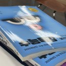 또미카츠 이미지