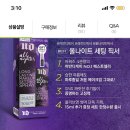 어반디케이 올나이트 픽서 써볼까ㅠ 이미지