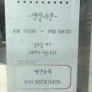 네일희 뷰티샵 이미지