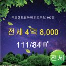 신월동111 이미지