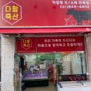 신도축산 이미지