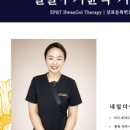 내일더;예뻐