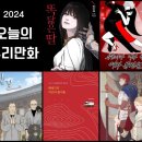 세화문화사