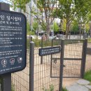 골마을근린공원 이미지