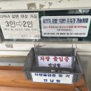 호수공원 제4화장실(매점) | 수원근교 캠핑장 추천 광교호수공원 가족캠핑장 후기 캠핑초보도 알기 쉬운 꿀팁 타코텍사스 광교호수점