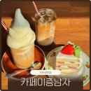 카페이층 이미지