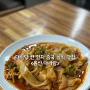 봉선마라탕 | 대림역 찐중국식 마라탕 량피 맛집 추천 :: 봉선마라탕