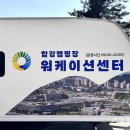 세종 합강캠핑장 이미지