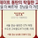힐스테이트 상가 사거리 이미지