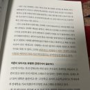 자녀에게 경제습관을 상속하라 | 경제교육 무엇을 가르치려는가? &#39;경제습관을 상속하라&#39;