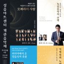 성음아트센터 이미지