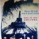 햇님쉼터한의원 이미지