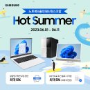HOT PC 이미지