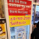 마장동고기집부산서동점