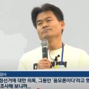 전한길 “대통령 탄핵되면 제2의 4·19혁명 일어날 것” 이미지