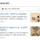 마고플레인 양산 | [양산 대형카페] 주차 편리하고 대화하기 좋은 탁 트인 카페 "마고플레인" 방문 후기