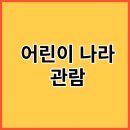 하동문화예술회관 이미지