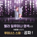 박준뷰티랩구미송정형곡점