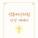 애림산업