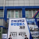 에코농산