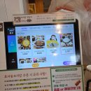 다정동_별찌뜰근린공원 이미지