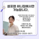 성복1로 | 두잇 멀티팩 퍼펙트워터 내돈내산 성분 솔직후기 - 다이어트 영양제 / 체중변화 有