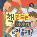 한우리광고사
