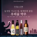 반주 네이버블로그