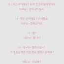 만경강길 4코스 이미지