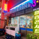 갑진집 이미지