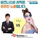 하니아로마 이미지