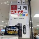 테크노정보통신 이미지