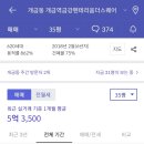 펜테리움 금강아파트 102동 앞 네이버블로그