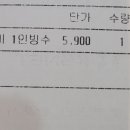 이디야커피창동학원가점 이미지