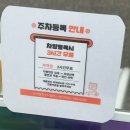 엘에스미디어 - 원주시 이화1길 14-2 | 남악 놀거리 "엘에스미디어" - 닌텐도 스위치, 플레이스테이션, 노래방, 넷플까지! 내돈내산