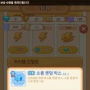 햄토피아 - 완주군 | 햄토피아
