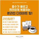 예신한의원 이미지