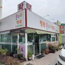 온누리정원약국 이미지