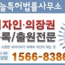 유니특허법률사무소