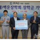 백운 PC 네이버블로그