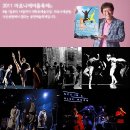 [플라멩코공연] 8.7(일)20시 / Noche de Flamenco / 대학로예술극장대극장 이미지