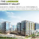 인덕원 아이티밸리 이미지