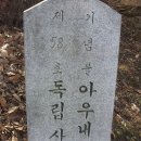 병천순대 이미지