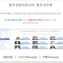산들부동산중개사무소 이미지
