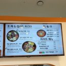 착한호랑이 김밥 네이버블로그