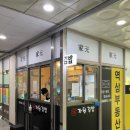 커피인류도곡 이미지