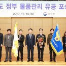 국가정보자원관리원 광주센터 이미지