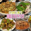 우이동 계곡 미림산장 솔직 후기, 북한산 계곡 백숙 맛집