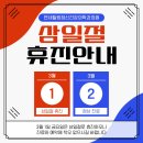 참정신건강의학과의원 이미지