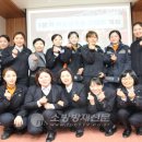 서초소방서